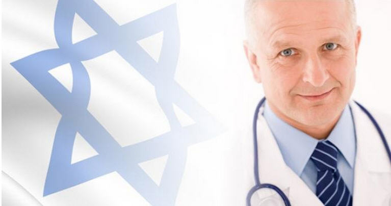Популярные клиники Израиля
