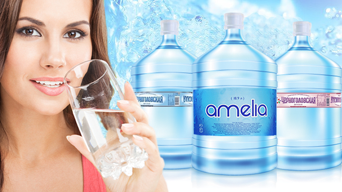 Питьевая вода «Амелия» – достойный выбор